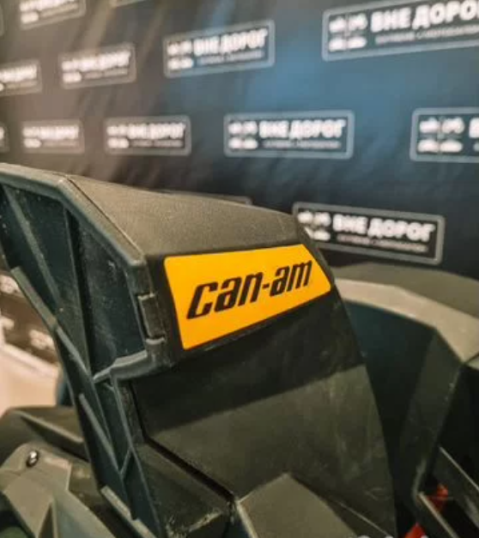 Квадроцикл BRP Сan-AM outlander MAX 1000 R limited с пробегом 2021 г. (г. Новосибирск)